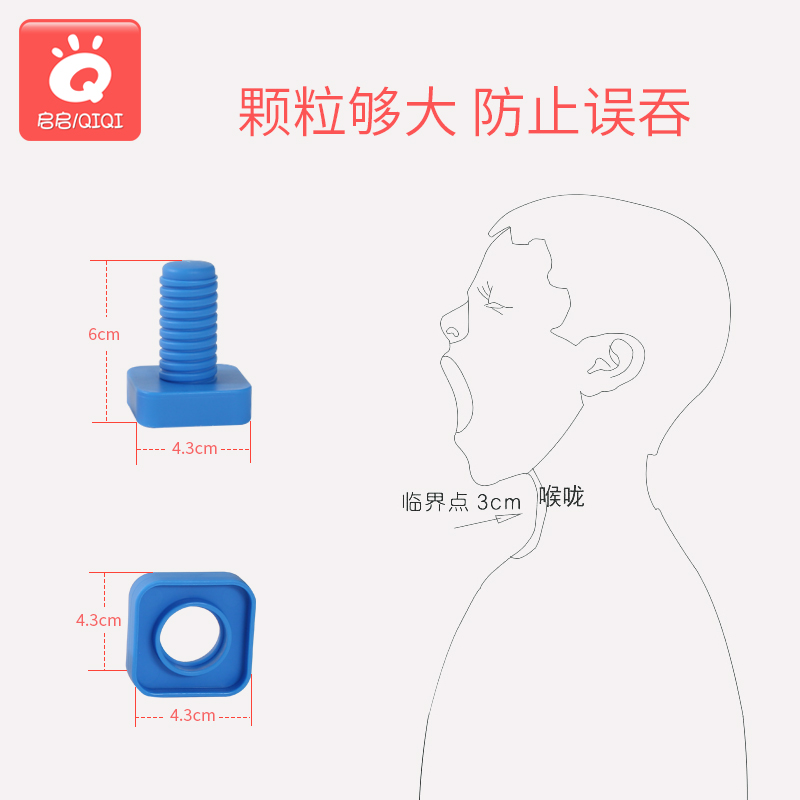 儿童益智玩具拧螺丝训练对对碰螺母配对组合宝宝拆装大颗粒积木 - 图3