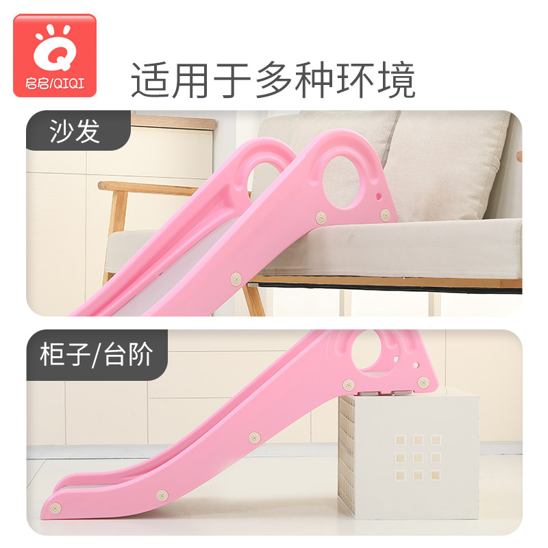 儿童室内家用滑梯小型床沿沙发滑滑梯家庭宝宝小孩玩具易收纳滑道,淘宝优惠券,粉丝福利购,淘宝优惠卷