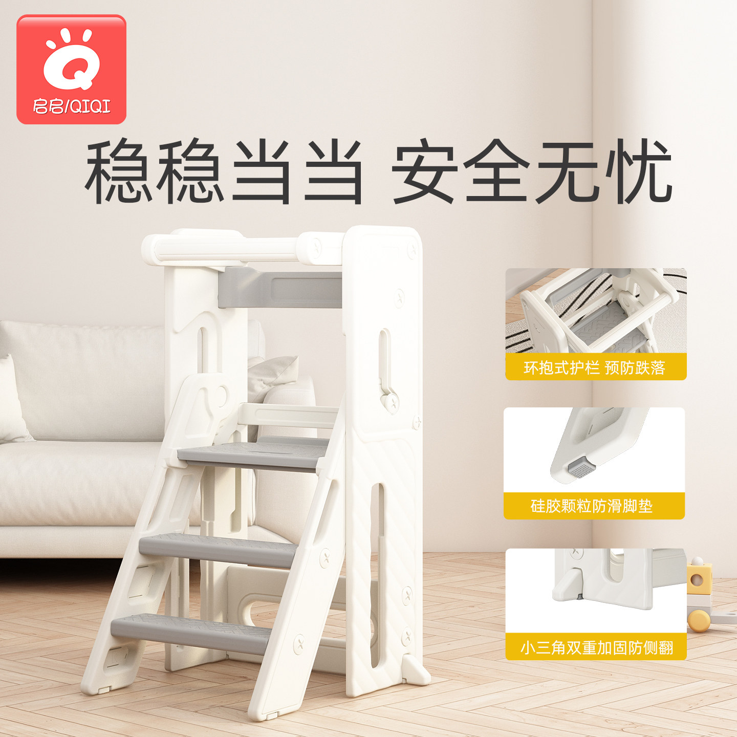 儿童蒙氏学习塔梯凳小户型宝宝洗手洗漱台阶楼梯踏脚凳折叠踩脚凳,淘宝优惠券,粉丝福利购,淘宝优惠卷