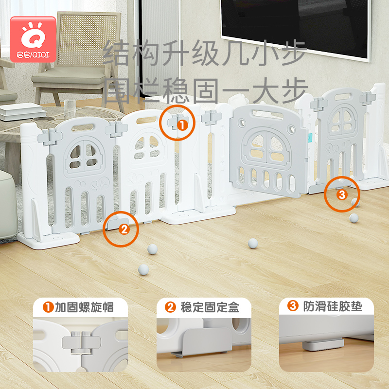 儿童室内家用游戏围栏单边婴儿宝宝地上一面吸盘固定器单面防护栏-图2