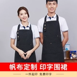 Той же фартук -обложка Ruixing Custom Printing High -End Commercial Canvas Women Work Kitchen and Catering Special Order