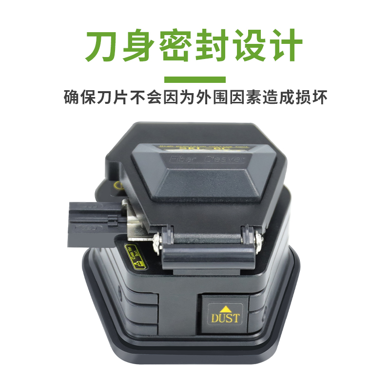 YOUYSI高精度光纤切割刀光纤冷接工具套装SKL-6C皮线光缆光钎工具尾纤冷接热熔通用工程专用-图2