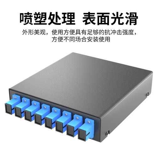 YOUYSI加厚迷你8口光纤终端盒8芯满配单模SC多模方口62.5/125万兆50/125广电APC板厚1.0 - 图0