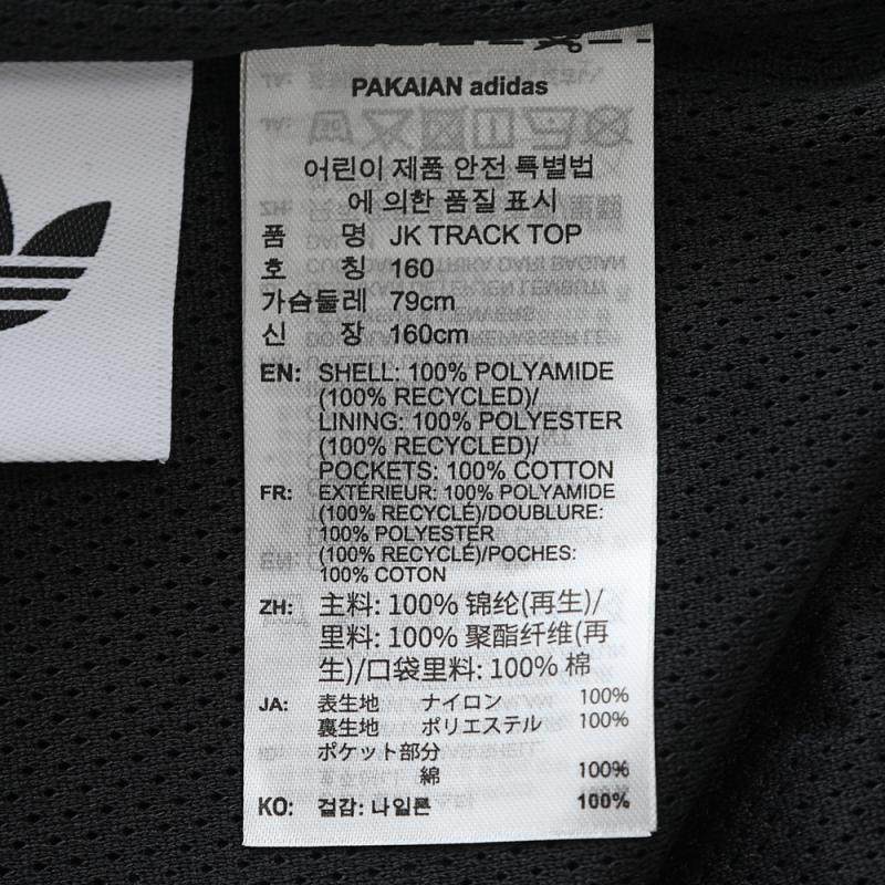 adidas阿迪达斯三叶草男大童三条纹运动休闲立领夹克外套KQ5491,淘宝优惠券,粉丝福利购,淘宝优惠卷