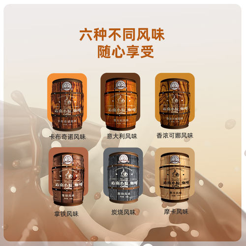 中咖百年 咖啡速溶 三合一速溶咖啡 - 图1