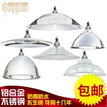 Outdoor hoisting 4 5 holes round lampshades E27 lamp holder breeding lighting aluminium housing stainless steel open water repellent concentrated