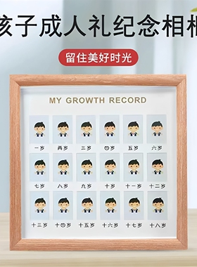 校园时光儿童成长纪念相框摆台