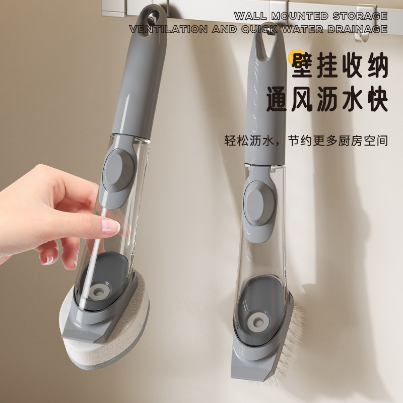 新款厨房刷锅神器长柄自动加液刷头多功能清洁洗碗刷子洗锅家用刷,淘宝优惠券,粉丝福利购,淘宝优惠卷