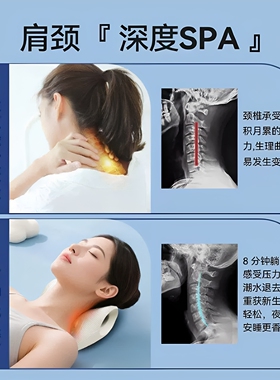 蝶形颈椎牵引矫正按摩枕