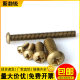 Hot sale on the entire network without invoice issuance Copper round head screw