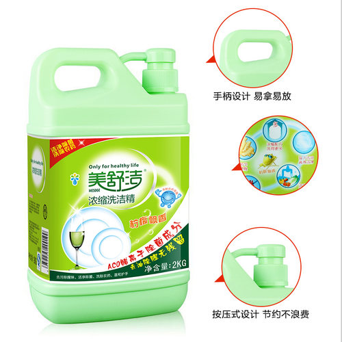 500g/2kg柠檬洗洁精促销瓶装去油污不伤手大桶家庭装洗碗液包邮 - 图0