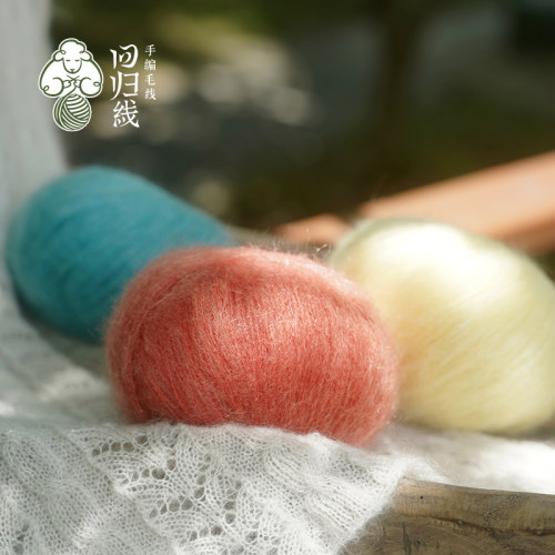 回归线蜕 真丝马海毛毛线细线 南非幼马海毛桑蚕丝diy手工编织线 - 图0