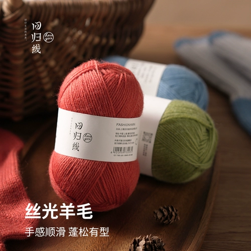 Плетеные шерстяные носки, клубок пряжи, кукла, DIY, связать своими руками