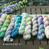 Регрессионная линия рука, окрашенная линия микция Южная Африка молодой мохер белый фабрика шелк