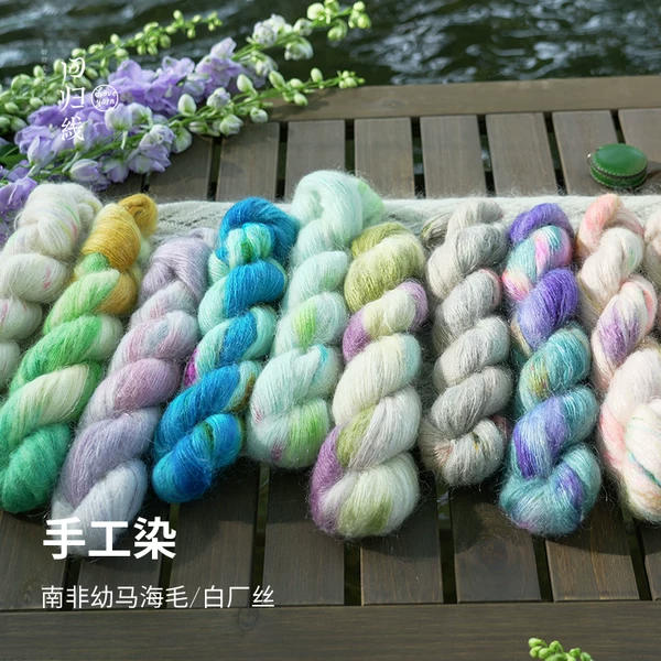 Товары от 返程旗舰店