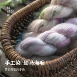 Регрессионная линия рука, окрашенная линия микция Южная Африка молодой мохер белый фабрика шелк