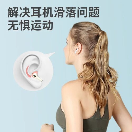 适用AirPods3耳机保护套AirPods4耳帽苹果pro3蓝牙无线3代4代防尘防滑防油硅胶超薄壳耳塞保护三代运动防掉 - 图3