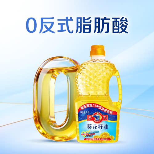 【官方旗舰店】多力葵花籽油1.8L 食用油瓶装家用 物理压榨 - 图2