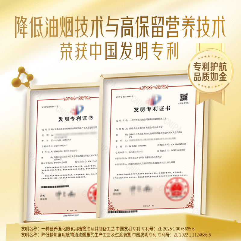 【官方旗舰 】多力黄金3益葵花籽油238ml家用食用油,淘宝优惠券,粉丝福利购,淘宝优惠卷