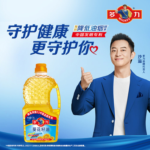 【官方旗舰店】多力葵花籽油1.8L 食用油瓶装家用 物理压榨 - 图0
