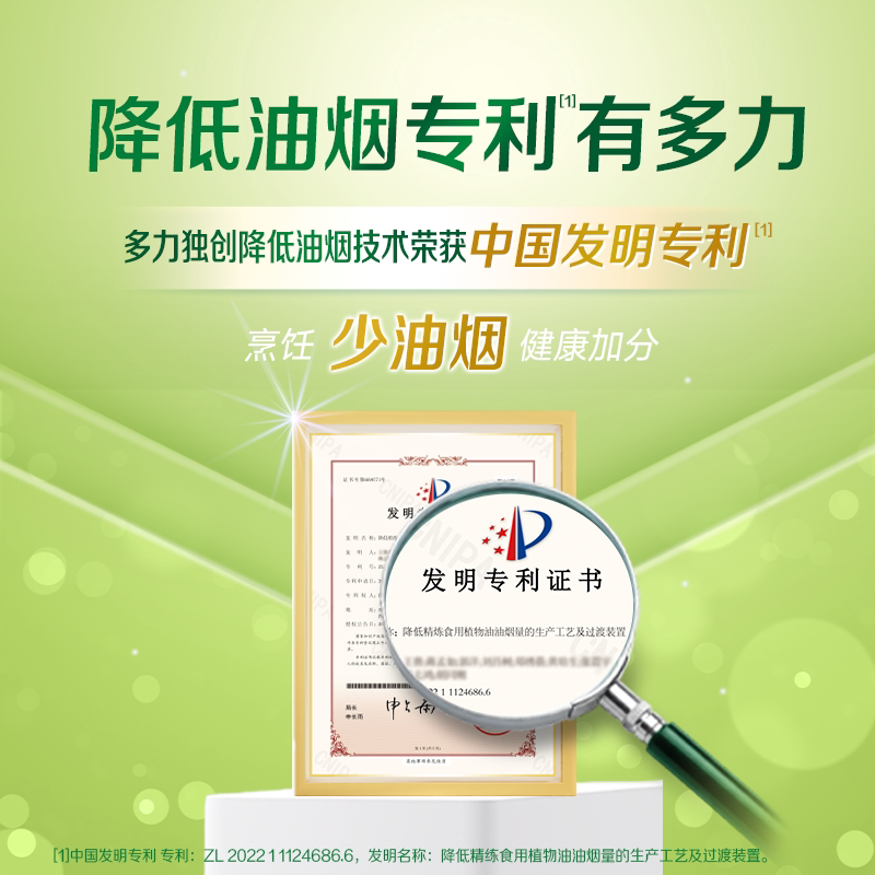 【满减】多力压榨玉米胚芽油5L*2家用食用油非转基因