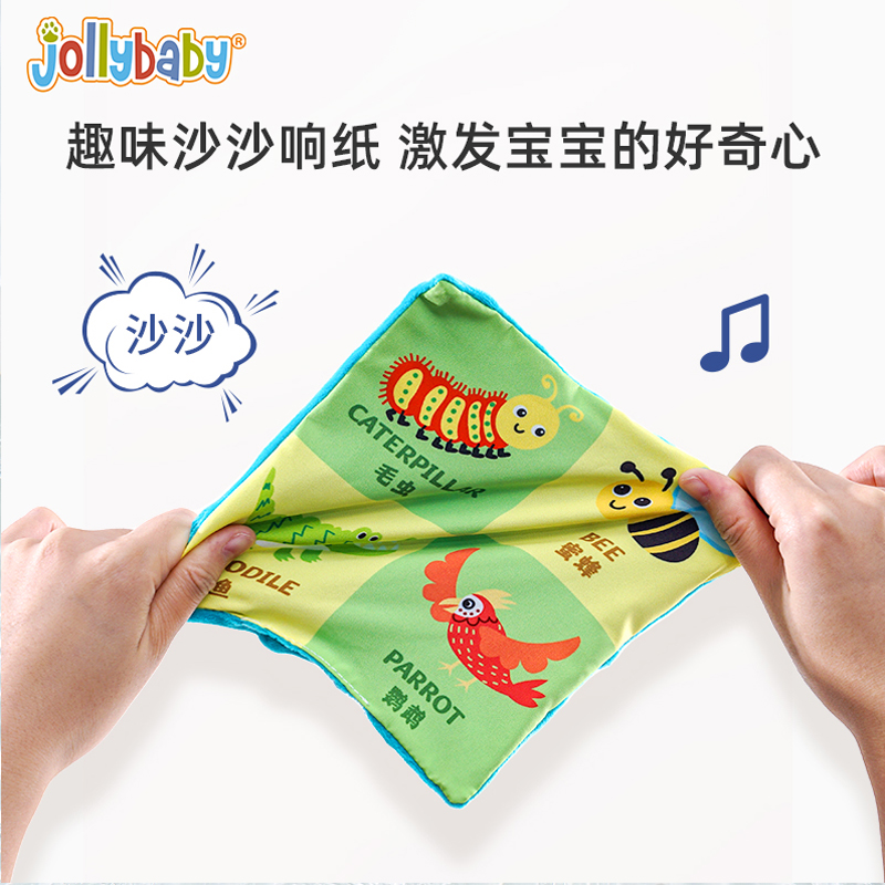 jollybaby魔方抽抽乐婴儿抽纸玩具宝宝0-1岁3到6个月撕不烂纸巾盒-图3