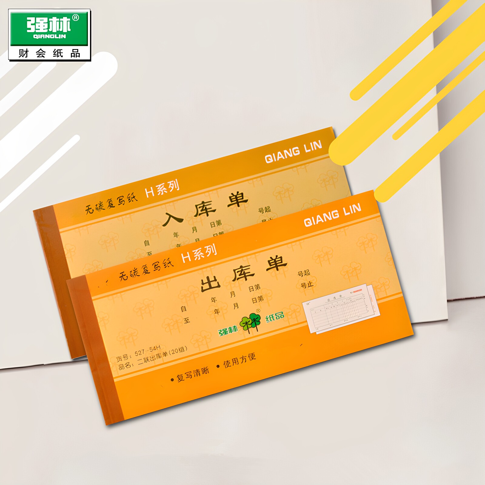 图5