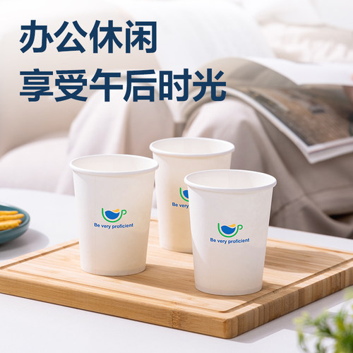得力纸杯一次性隔热加厚纸防烫双层纸杯咖啡杯家用茶杯热饮水杯子一次性纸杯杯子办公茶杯 厚纸杯 - 图1