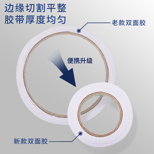 得力双面胶两面双面胶带批发固定强力薄透明不易留痕高粘度幼儿园学生用手工棉纸宽双面胶文具小卷芯独立包装 - 图2