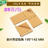 Магазин возвращает более 10 000 девятилетнего магазина, ваучер на бухгалтерский бухгалтер Qianglin Bajiao 196 50 Перекрыва