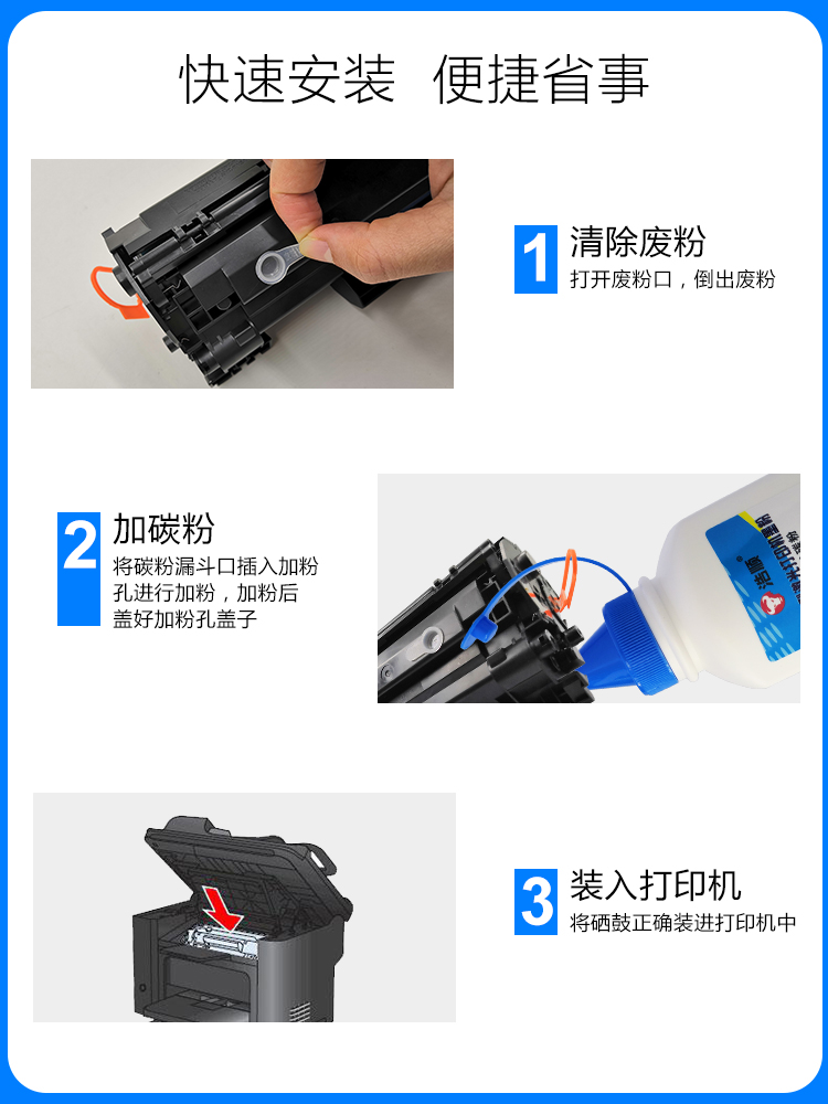 浩顺适用惠普hp打印复印机一体1005碳粉1020硒鼓碳粉laserjetm1005mfp 1010 2612a墨粉佳能2900打印机碳粉-图2