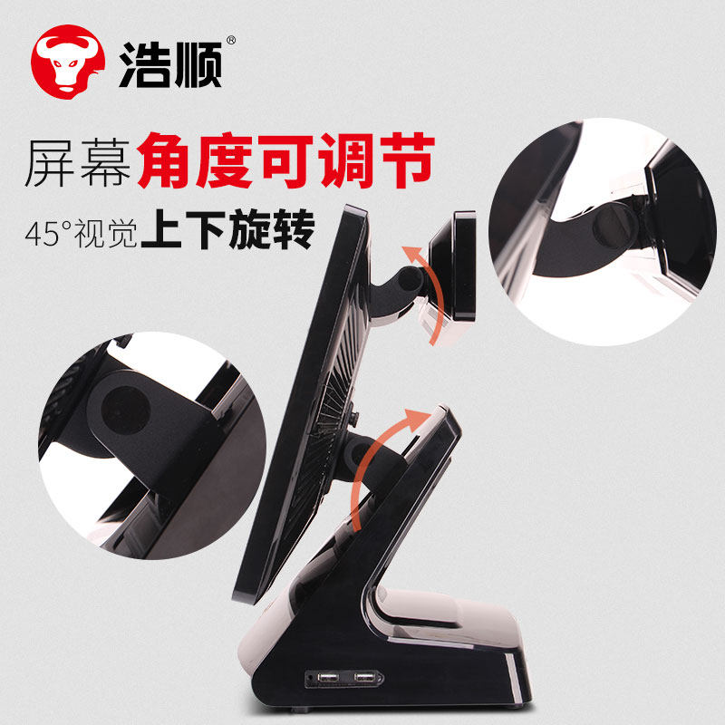 浩顺触摸屏一体机美团二维火收银机 浩顺办公用品收款机