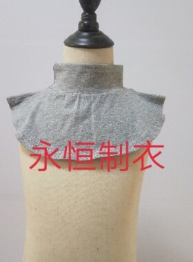 假领子儿童百搭假领神器半高领围脖假领保暖纯棉假领套头护颈围脖