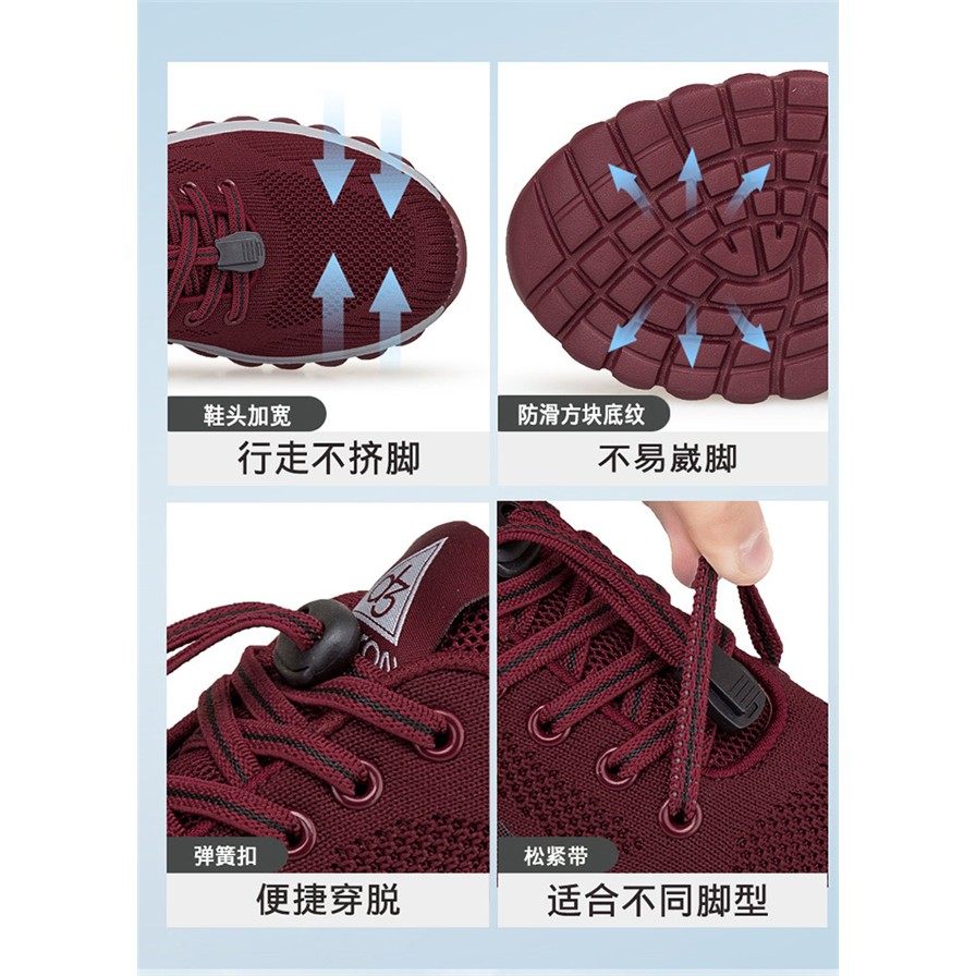 正品老人鞋男春秋季防滑软底网面爸爸一脚蹬中老年运动健步鞋飞织,淘宝优惠券,粉丝福利购,淘宝优惠卷