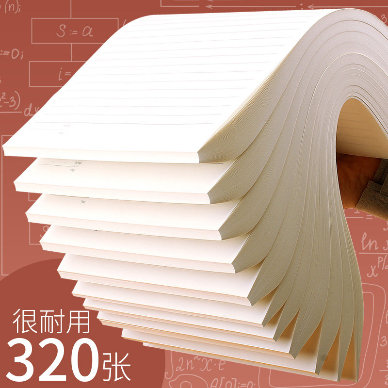 单线本草稿纸方格纸网格作文纸英语纸小学生用信纸稿纸作业纸便宜数学草稿本横线大学生考研加厚记事笔记本子_虎窝淘