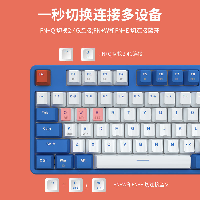 黑爵AK871无线蓝牙机械键盘87键双模青茶红轴热插拔电脑游戏办公