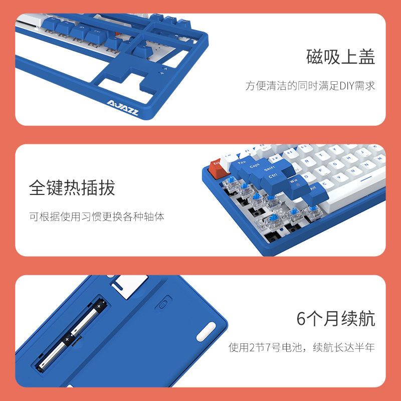 黑爵AK871无线蓝牙机械键盘87键双模青茶红轴热插拔电脑游戏办公