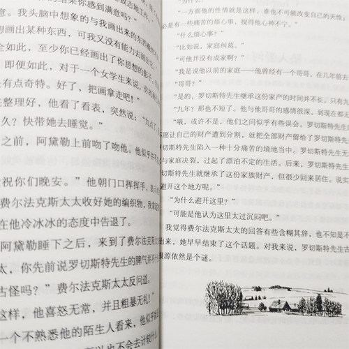 世界名著全套70册名家名译经典文学巴黎圣母院简爱小王子青少年版爱的教育红与黑傲慢与偏见课外书籍必读物原汁原味读原著正版包邮 - 图2