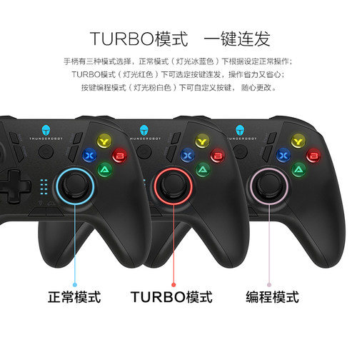 雷神G50无线蓝牙游戏手柄宏编程PC电脑版switch NS steam手机电视机主机笔记本类XBOX布局原神NBA怪物猎人-图3