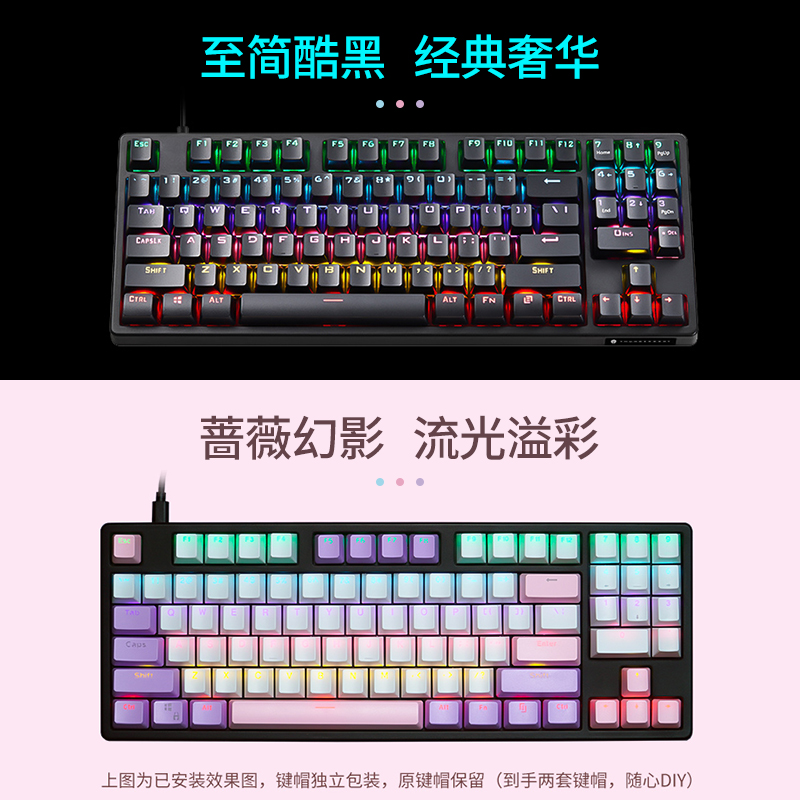 雷神KG3089电竞游戏机械键盘双模无线