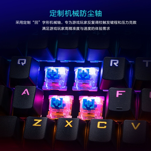 Thunder KL6104 Hot Plug -IN Механическая клавиатура Беспроводная Bluetooth Трехмодная чайная вала e -Sports Game