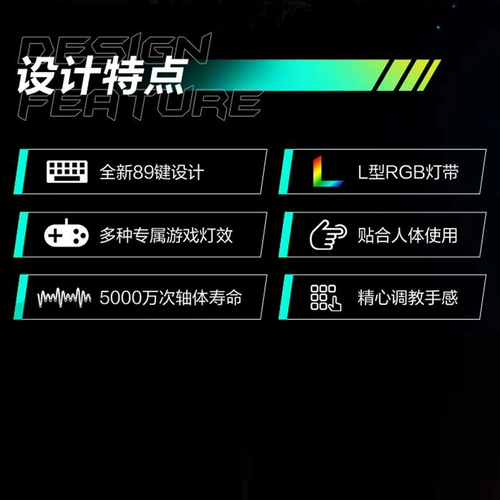 Игровая механическая игровая приставка, клавиатура, 89 клавиш, 104 клавиш