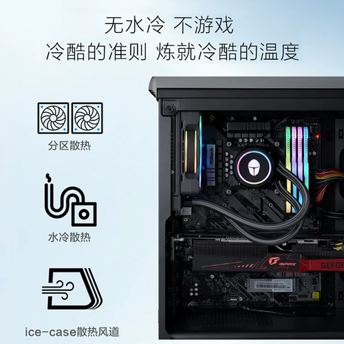 [12-й поколение CPU2022 Новый продукт] Thunder 911 Black Warriors Core I5-12400 Water Cold RTX3060 Офис сборочной сборы.