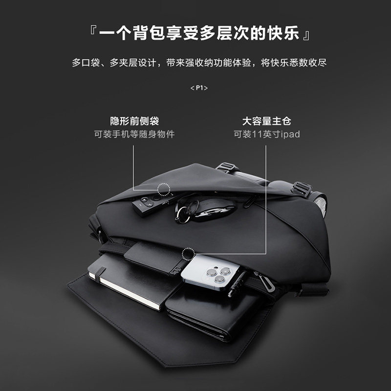 雷神黑鞘斜跨包简约男士运动款男包 thunderobot双肩背包