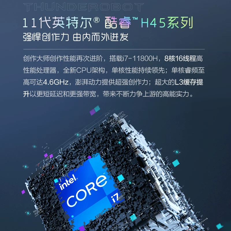 Элитный дизайн ноутбук, процессор Intel Core i7, 16 дюймов, 6Гб, RTX3060
