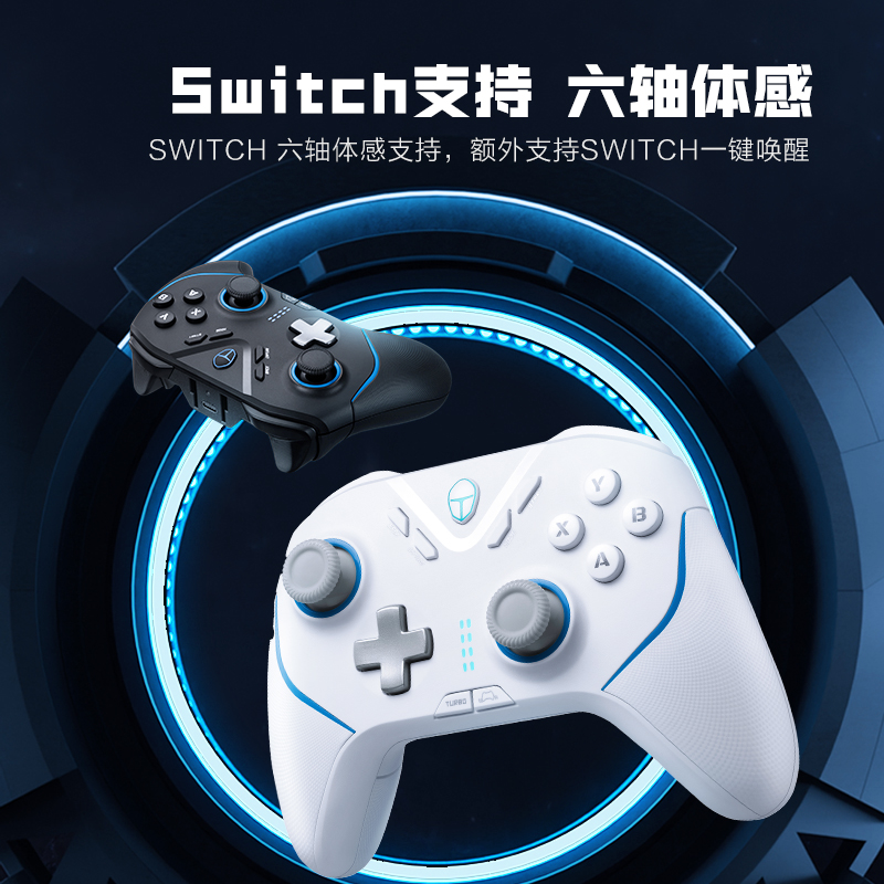 雷神g50ultra游戏手柄三模无线蓝牙电竞游戏霍尔扳机振动TMR摇杆pc电脑版智能电视手机Switch黑神话悟空xbox