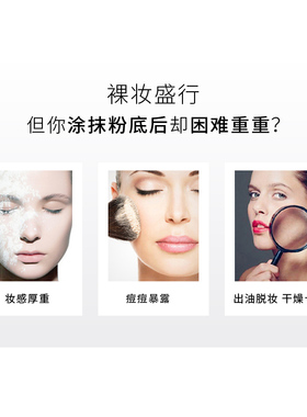 现货新包装蜜卡丝粉凝霜多效修护素颜霜粉底液保湿提亮隔离霜
