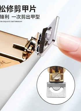 美甲一字剪不锈钢假指甲剪diy法式U型指甲刀光疗甲延长修型剪刀