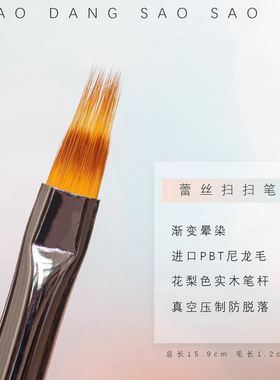 美甲笔套装全套彩绘拉线笔画花雕花扇形渐变光疗水晶笔开店专用