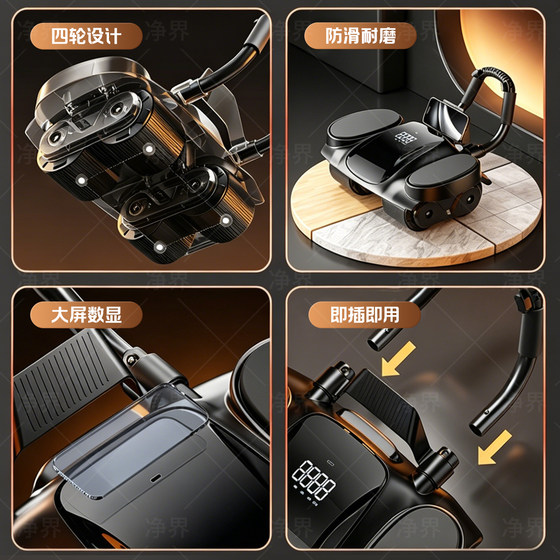 Anti-slip silent abdominal wheel